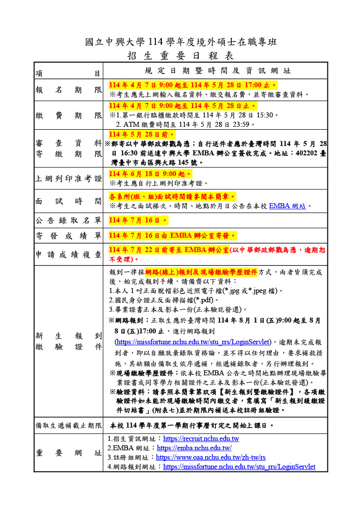 1742281234914-94a3e994-e392-40e2-838c-849c9c6986a2_1