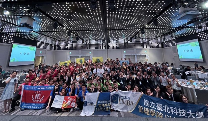 2024全國EMBA個案挑戰賽盛大舉辦,圓滿成功!