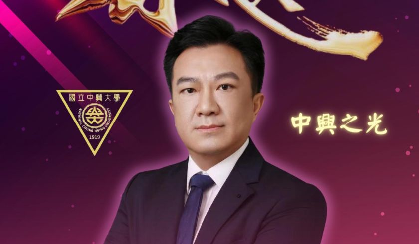 恭喜~本班111級兩岸台商組 張建智學長接任鎮江臺協會第8屆會長