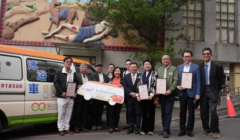 國立中興大學醫學院攜手EMBA校友捐贈260萬元 支持偏鄉「到宅沐浴車」服務