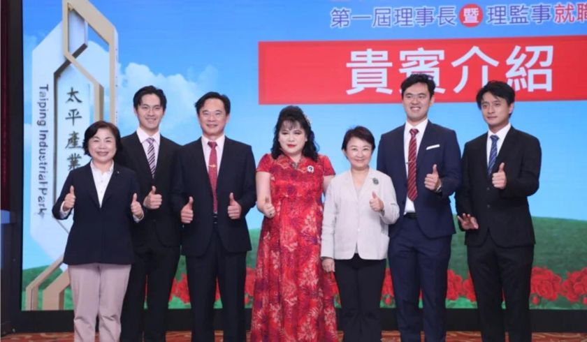 她出任台中太平產業園區廠協會理事長 盧秀燕前來讚聲