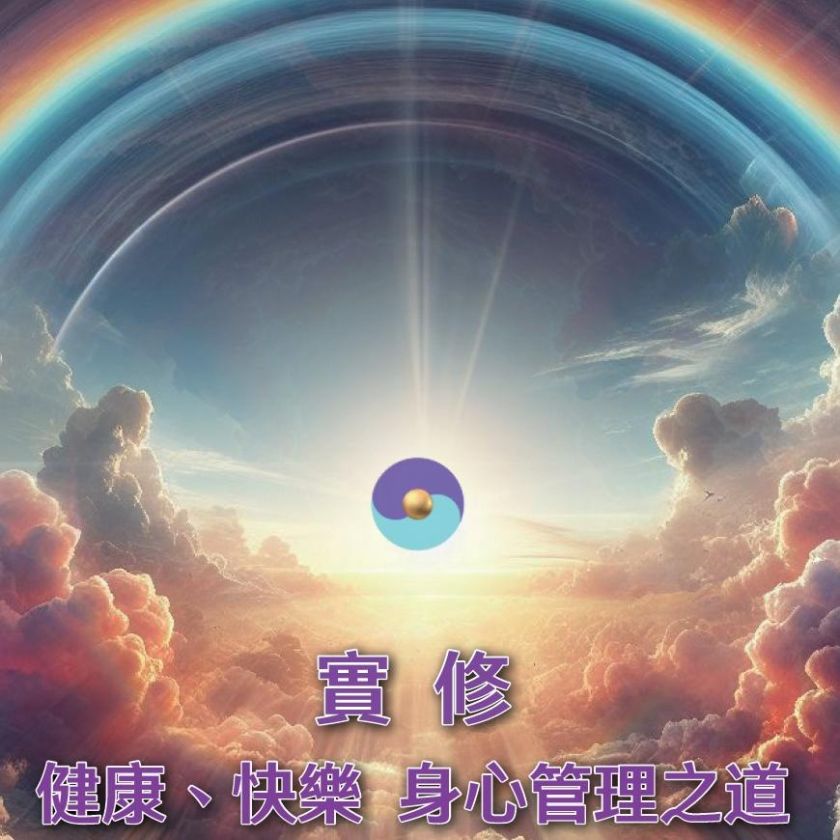 太極社